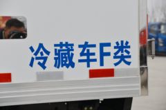 解放 虎VN 130马力 4X2 4.05米冷藏车(潍柴) 解放 虎VN 130马力 4X2 4.05米冷藏车(潍柴)