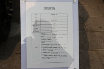 ŷ������ M7 200���� 5.33���Ű������ػ���(����)ͼƬ