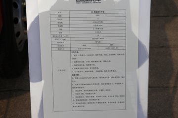 ŷ ŷS3 150 4.15׵Ῠ()ͼƬ
