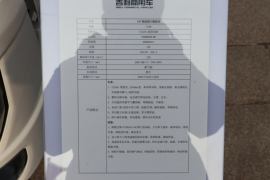 龙腾&nbsp;载货车驾驶室                                               图片