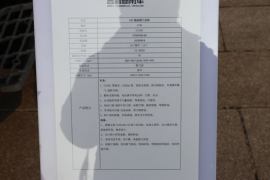 龙腾&nbsp;自卸车底盘                                                图片