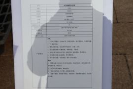 龙腾&nbsp;自卸车底盘                                                图片