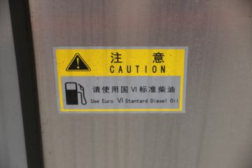 ���� �°����� 160���� 4X2 4.12�׵��Ų�դʽ�Ῠ(����)ͼƬ