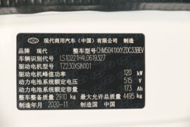 泓图EV&nbsp;电动载货车内饰图片