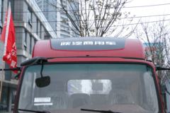 陕汽商用车 轩德翼9 150马力 4X2 单排轻卡底盘(国六)