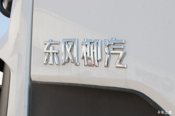 乘龙H5玉柴四缸260马力大单桥新春钜惠中