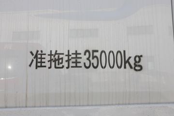 �������� ����H7�ؿ� 520���� 4X2 AMT�Զ���ǣ����(����)ͼƬ