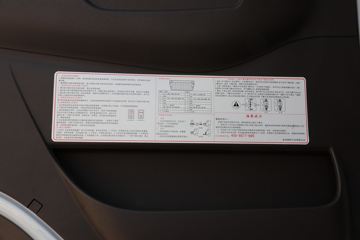�������� ����H7�ؿ� 520���� 4X2 AMT�Զ���ǣ����(����)ͼƬ