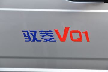  ԦVQ1 1.6L 122  3.05׵ʽ΢()(BJ5030XYK5JV3-51)ͼƬ