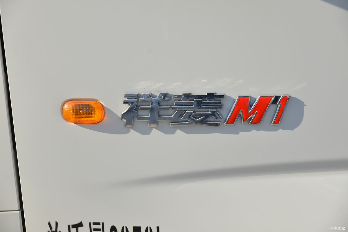  M1  1.6L 122  3.05Ű΢()(BJ1031V4PV4-01)                                                