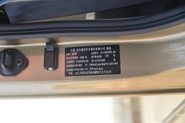  Ʒ 200 5.45Űʽػ(BJ5188XXYKPFK-AD1)ͼƬ