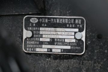 ��� ��; 160���� 4X2 4.05����س�(CA5041XLCP40K59L2E6A84)ͼƬ