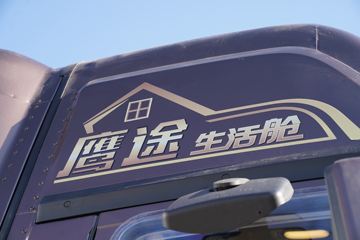 �ൺ��� ӥ; ����� 560���� 6X4 AMT�Զ���ǣ����(����)(CA4250P33K2T1RE6A80)ͼƬ