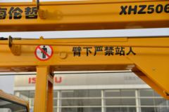 江铃 新款顺达窄体 116马力 4X2 高空作业车(国六)(海伦哲牌)(XHZ5068JGKJ62)