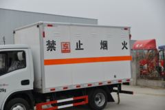 跃进 福运S80 95马力 柴油 2.9米易燃气体厢式运输车(国六)(HTW5041XRQSH6)