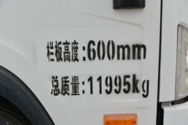 一汽解放轻卡底盘&nbsp;爆破器材运输车外观图片