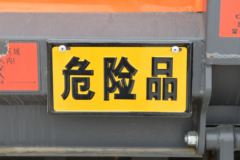 解放 J6F 160马力 4.78米气瓶运输车(国六)(HTW5124TQPCA6)