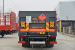 解放 J6F 160马力 4.78米气瓶运输车(国六)(HTW5124TQPCA6)