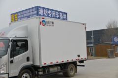 解放 领途 160马力 4X2 4.13米冷藏车(国六)(山东宇恒)