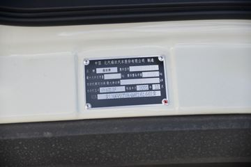 ���� ʱ���캽S1 136���� 3.7�׵�������С��(����)ͼƬ