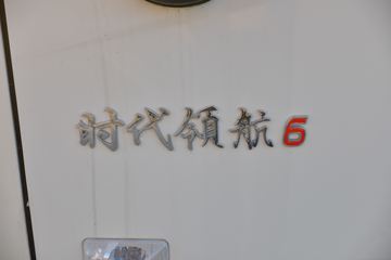 ���� ʱ���캽6 130���� 3.82���Ű������Ῠ(��ʿ��5��)ͼƬ