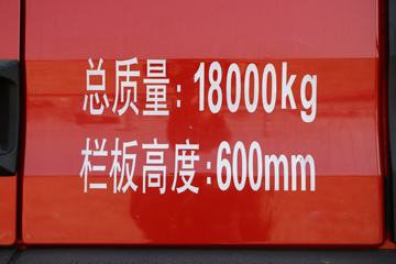 �й����� HOWO TX 250���� 4X2 6.8�ײ�դʽ�ػ���(����)(ZZ5187CCYK501GF1)ͼƬ