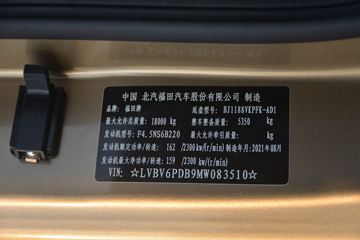 ���� �����Ʒ� 220���� 6.2���Ű���������ʽ�ػ���(BJ5188XYKKPFK-AD1)ͼƬ