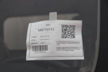 Զ�� ����H7E ������ 4.5T 4.15�׵��Ŵ��綯��ʽ�Ῠ89.1kWhͼƬ