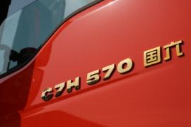 SITRAK C7H  牵引车外观                                                图片