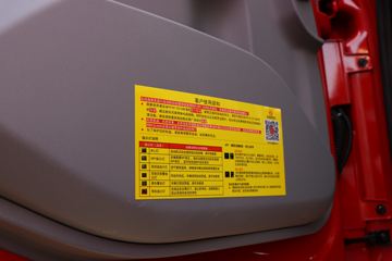 ó KR PLUS 290 4X2 9.8ʽػ()ͼƬ