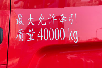  A5Wؿ 460 6X4 Զǣ()(HFC4251P1K7E33YS)ͼƬ