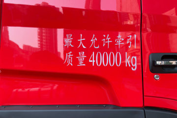  A5Wؿ 460 6X4 Զǣ()(HFC4251P1K7E33YS)ͼƬ