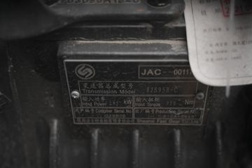 ���� �����A5X���п� 245���� 4X2 6.8�������ػ���(����)(HFC1181P2K2A50CS)ͼƬ