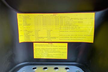 ���� ��ԽQ7�ؿ� 560���� 6X4 AMT�Զ���ǣ����(�ɰ���)ͼƬ