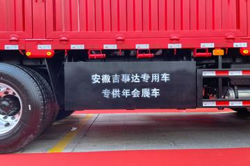 ���� �����A5W�ؿ� �콢�� 490���� 8X4 9.4��AMT�Զ�����դʽ�ػ���(����)(HFC5311CCYP1K5H45CS)ͼƬ