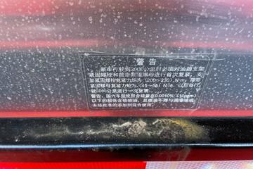 ���� �����A5W�ؿ� �콢�� 490���� 8X4 9.4��AMT�Զ�����դʽ�ػ���(����)(HFC5311CCYP1K5H45CS)ͼƬ