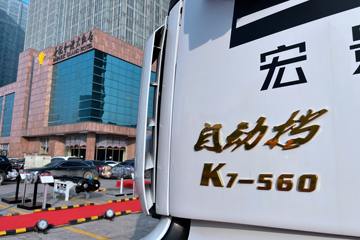 ���� �����K7�ؿ� 560���� 6X4 AMT�Զ���ǣ����(����)(2.64�ٱ�)(HFC4252P1K8E33KS)ͼƬ