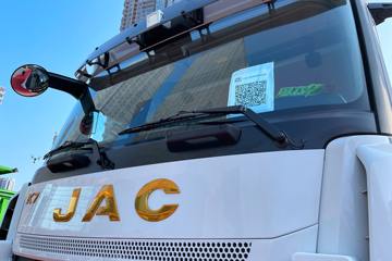 ���� �����K7�ؿ� 560���� 6X4 AMT�Զ���ǣ����(����)(2.64�ٱ�)(HFC4252P1K8E33KS)ͼƬ