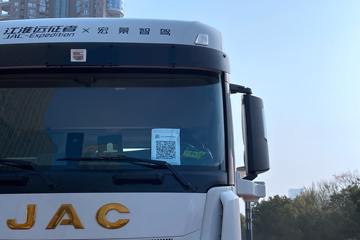 ���� �����K7�ؿ� 560���� 6X4 AMT�Զ���ǣ����(����)(2.64�ٱ�)(HFC4252P1K8E33KS)ͼƬ