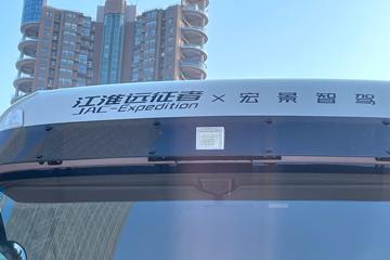 ���� �����K7�ؿ� 560���� 6X4 AMT�Զ���ǣ����(����)(2.64�ٱ�)(HFC4252P1K8E33KS)ͼƬ