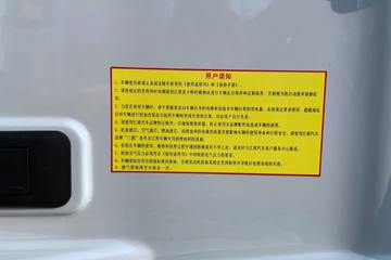 ���� �����K7�ؿ� 560���� 6X4 AMT�Զ���ǣ����(����)(2.64�ٱ�)(HFC4252P1K8E33KS)ͼƬ