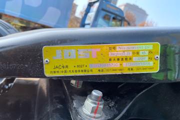 ���� �����K7�ؿ� 560���� 6X4 AMT�Զ���ǣ����(����)(2.64�ٱ�)(HFC4252P1K8E33KS)ͼƬ