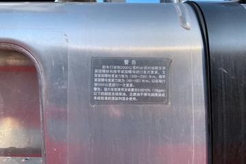 ���� �����K7�ؿ� 560���� 6X4 AMT�Զ���ǣ����(����)(2.64�ٱ�)(HFC4252P1K8E33KS)ͼƬ