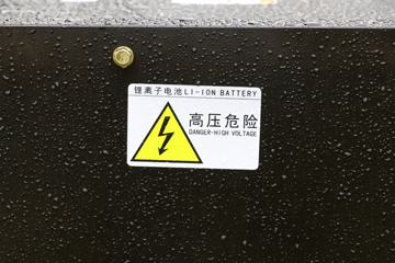 �������� ��ʨH6 25T 6X4 ȼ�ϵ��ǣ����(CQ4250FCEVSS404A)ͼƬ