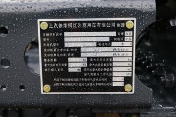 �������� �ܻ�H6 390���� 4X2 ǣ����(����)ͼƬ