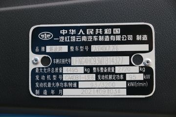 һ������ ��ž���3ϵ 130���� 3.73����ж��(�ٱ�4.33)(����)ͼƬ