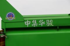 上汽红岩 杰虎H6 8X4 5.8米纯电动渣土自卸车(国六)(CQ3317EV09256)