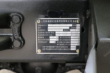  ܱC6 240 4X2 5.8ж()(CQ3317AY05451)ͼƬ