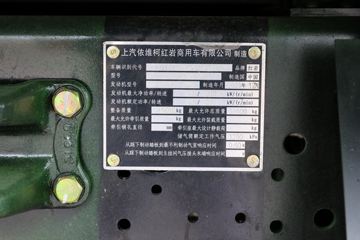 �������� �ܻ�H6 360���� 8X4 5.6����ж��(����)(CQ3317EV09256V)ͼƬ