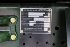 上汽红岩 杰虎H6 360马力 8X4 5.6米自卸车(国六)(CQ3317EV09256V)